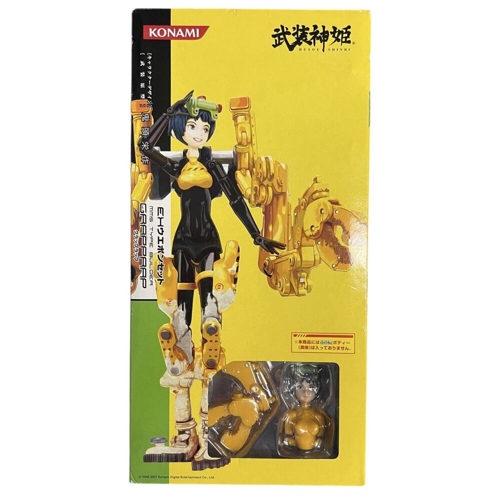 Konami Busou Shinki EX Weapon Set Builder Type MMS Grapprap BNIB